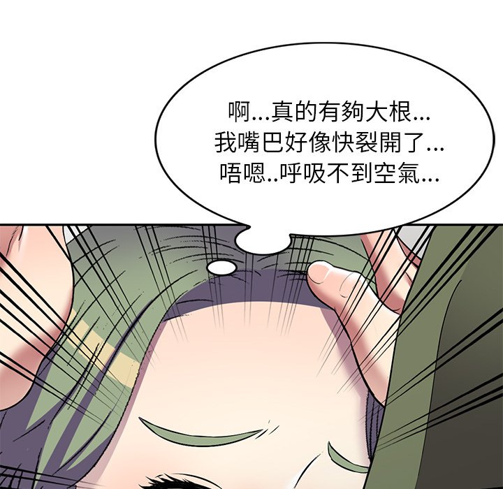 《妹妹真善良》漫画最新章节妹妹真善良-第17章免费下拉式在线观看章节第【16】张图片