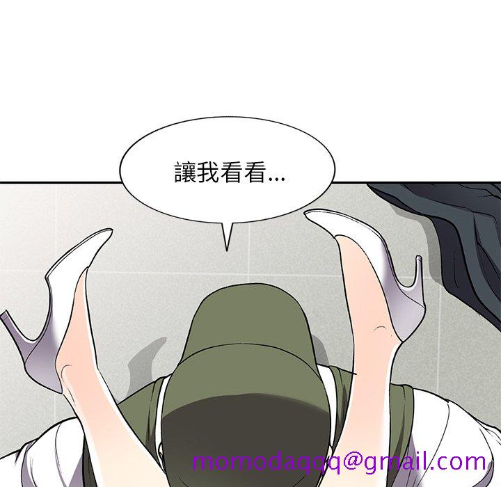 《妹妹真善良》漫画最新章节妹妹真善良-第17章免费下拉式在线观看章节第【33】张图片