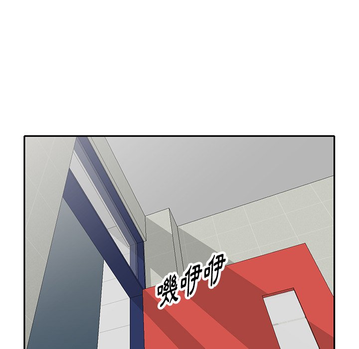 《妹妹真善良》漫画最新章节妹妹真善良-第17章免费下拉式在线观看章节第【57】张图片