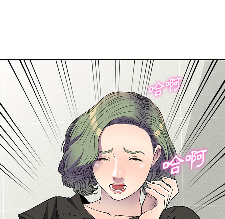 《妹妹真善良》漫画最新章节妹妹真善良-第17章免费下拉式在线观看章节第【54】张图片