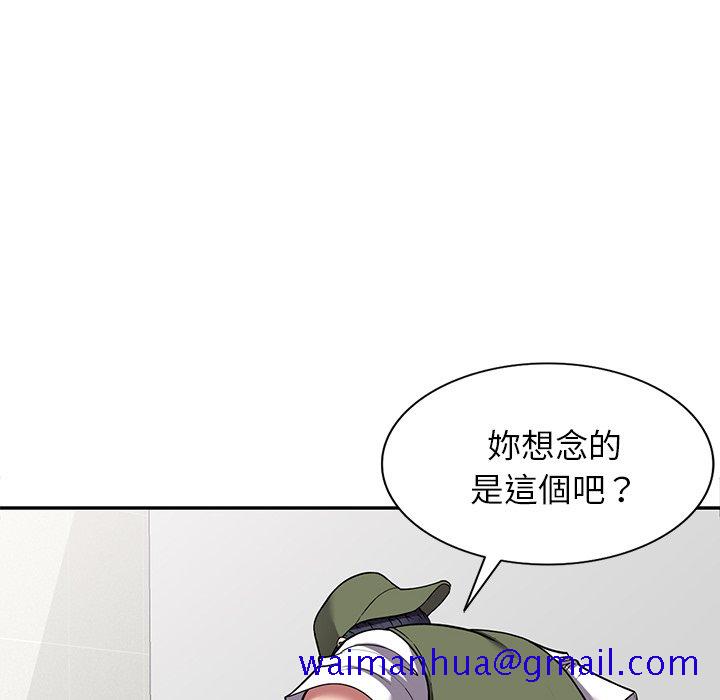 《妹妹真善良》漫画最新章节妹妹真善良-第17章免费下拉式在线观看章节第【68】张图片