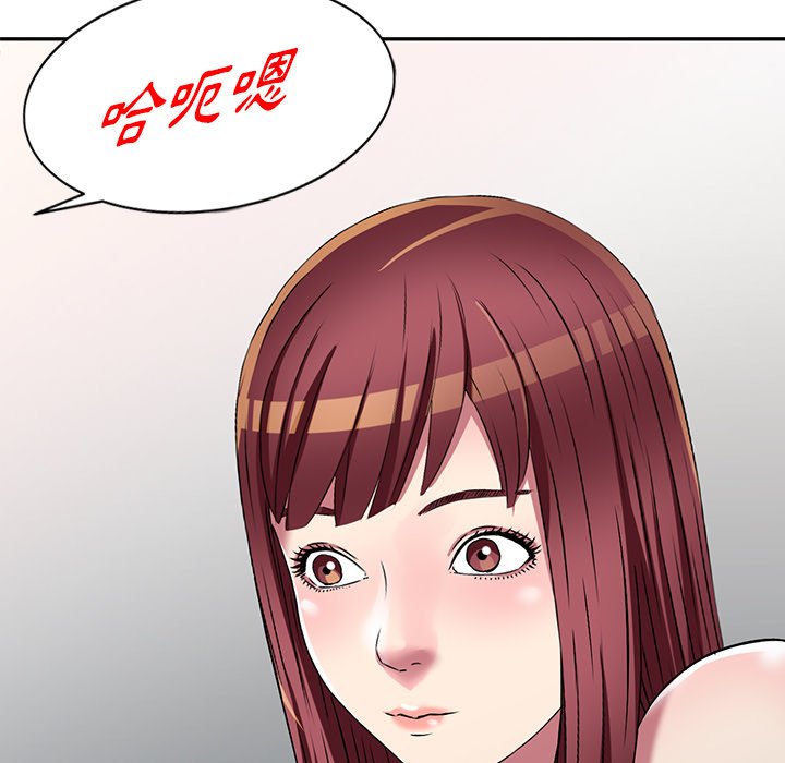 《妹妹真善良》漫画最新章节妹妹真善良-第17章免费下拉式在线观看章节第【66】张图片