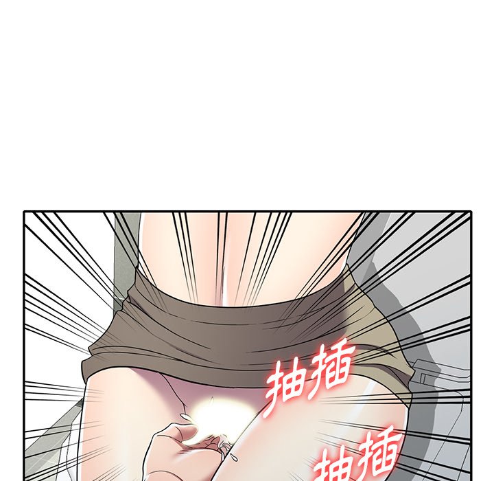 《妹妹真善良》漫画最新章节妹妹真善良-第17章免费下拉式在线观看章节第【52】张图片