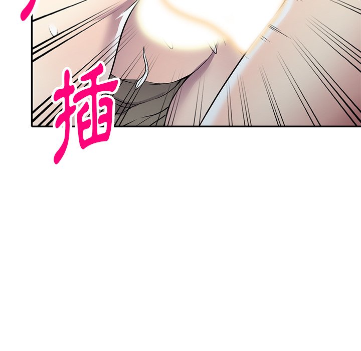 《妹妹真善良》漫画最新章节妹妹真善良-第17章免费下拉式在线观看章节第【106】张图片