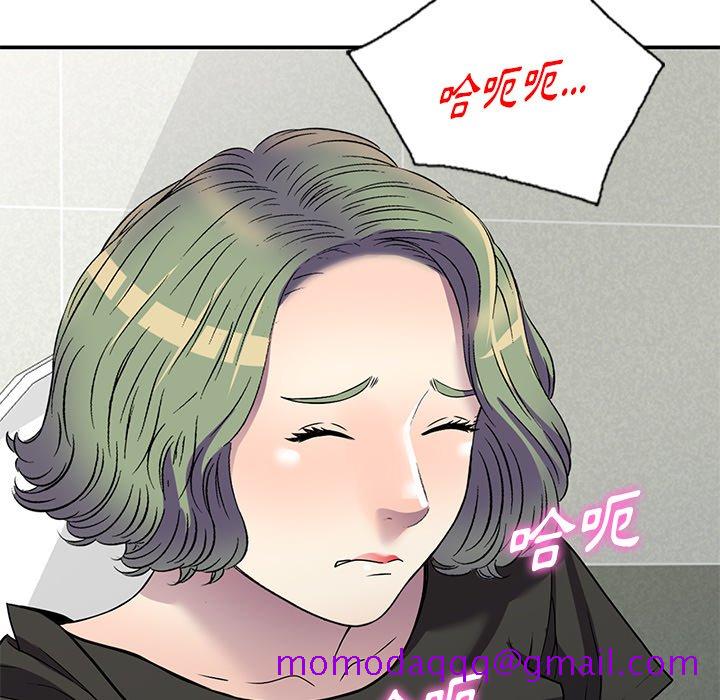 《妹妹真善良》漫画最新章节妹妹真善良-第17章免费下拉式在线观看章节第【73】张图片