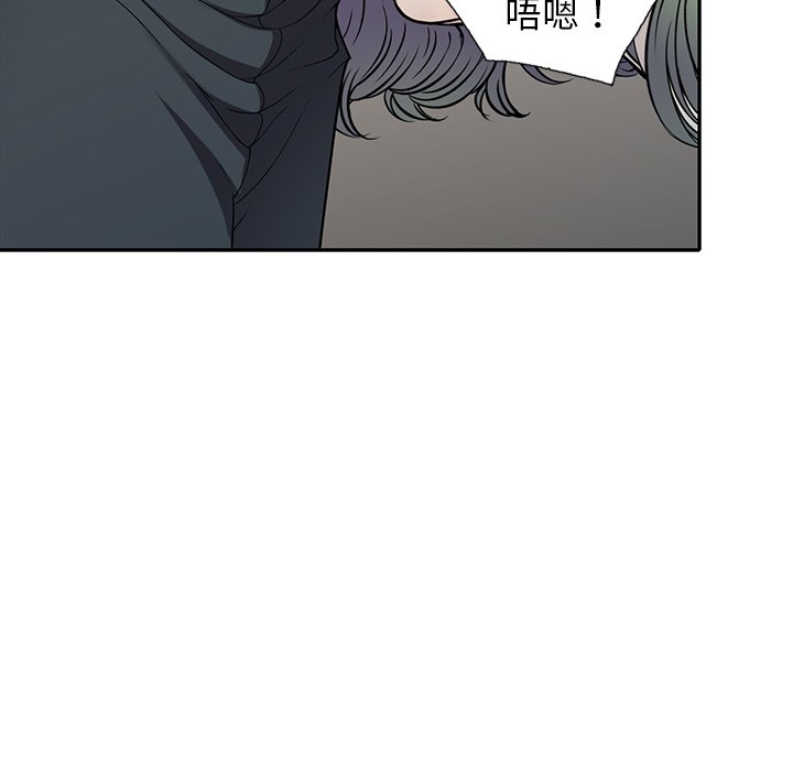 《妹妹真善良》漫画最新章节妹妹真善良-第17章免费下拉式在线观看章节第【5】张图片