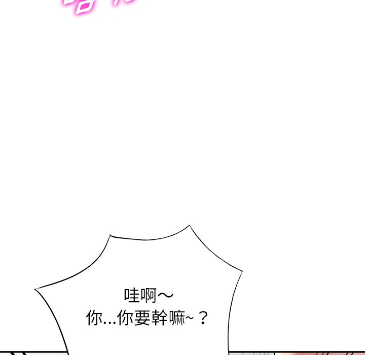 《妹妹真善良》漫画最新章节妹妹真善良-第17章免费下拉式在线观看章节第【21】张图片