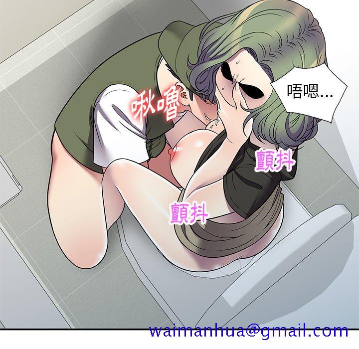 《妹妹真善良》漫画最新章节妹妹真善良-第17章免费下拉式在线观看章节第【48】张图片