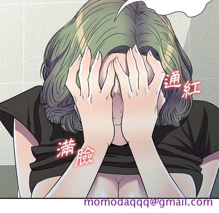 《妹妹真善良》漫画最新章节妹妹真善良-第17章免费下拉式在线观看章节第【43】张图片