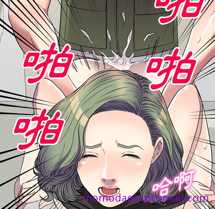 《妹妹真善良》漫画最新章节妹妹真善良-第17章免费下拉式在线观看章节第【103】张图片