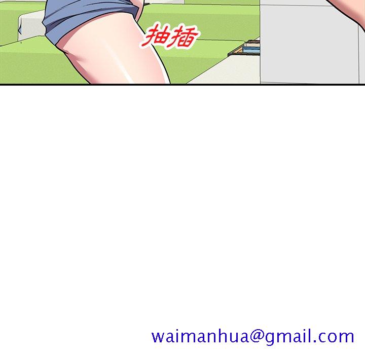 《妹妹真善良》漫画最新章节妹妹真善良-第18章免费下拉式在线观看章节第【58】张图片