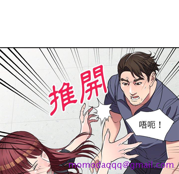 《妹妹真善良》漫画最新章节妹妹真善良-第18章免费下拉式在线观看章节第【123】张图片