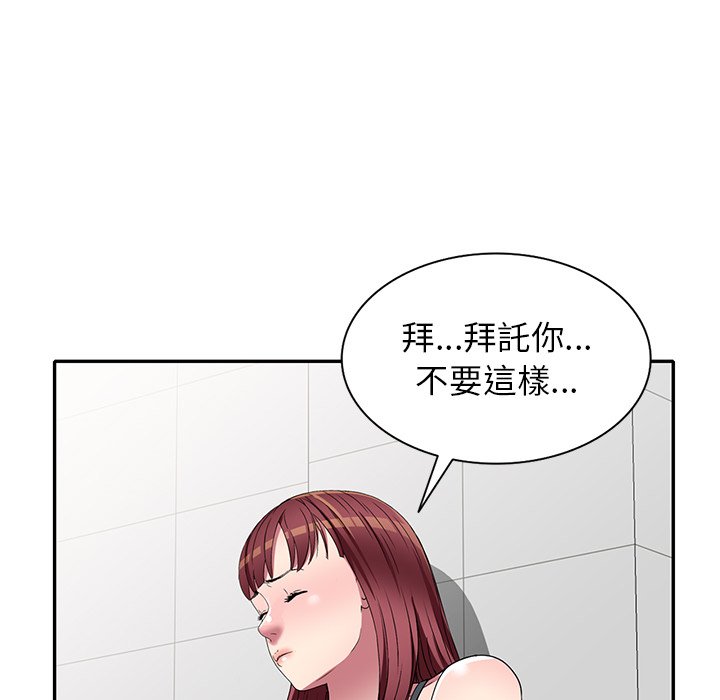 《妹妹真善良》漫画最新章节妹妹真善良-第18章免费下拉式在线观看章节第【101】张图片