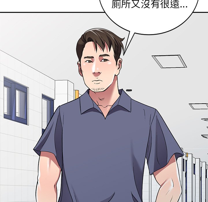 《妹妹真善良》漫画最新章节妹妹真善良-第18章免费下拉式在线观看章节第【45】张图片