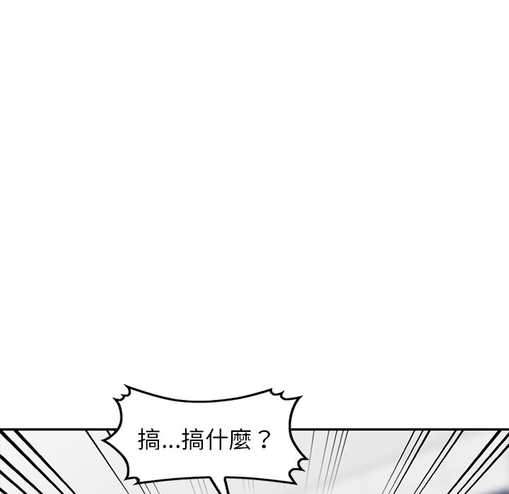 《妹妹真善良》漫画最新章节妹妹真善良-第18章免费下拉式在线观看章节第【49】张图片