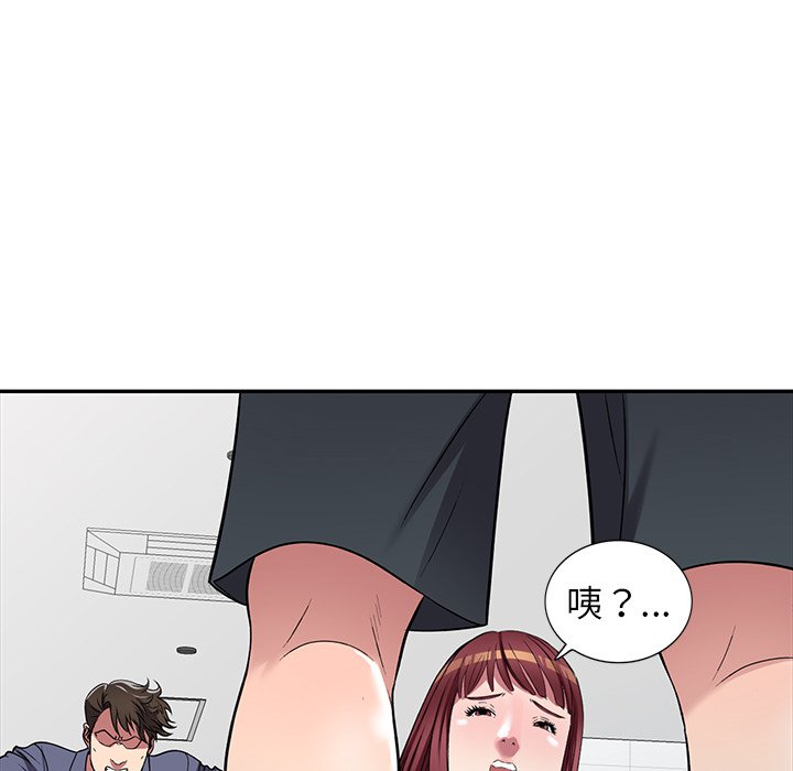 《妹妹真善良》漫画最新章节妹妹真善良-第18章免费下拉式在线观看章节第【134】张图片