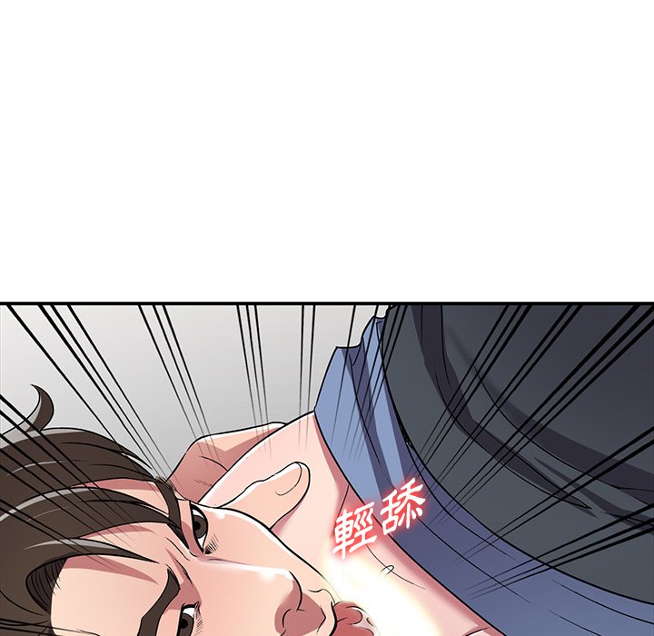 《妹妹真善良》漫画最新章节妹妹真善良-第18章免费下拉式在线观看章节第【106】张图片