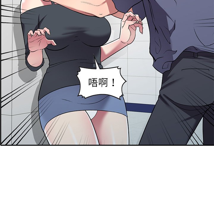 《妹妹真善良》漫画最新章节妹妹真善良-第18章免费下拉式在线观看章节第【86】张图片