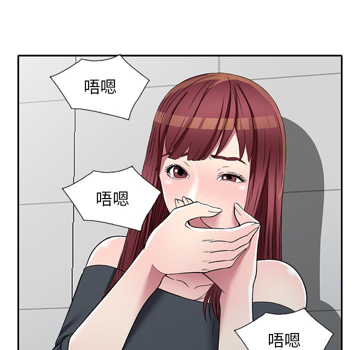 《妹妹真善良》漫画最新章节妹妹真善良-第18章免费下拉式在线观看章节第【112】张图片