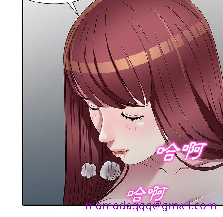 《妹妹真善良》漫画最新章节妹妹真善良-第18章免费下拉式在线观看章节第【43】张图片