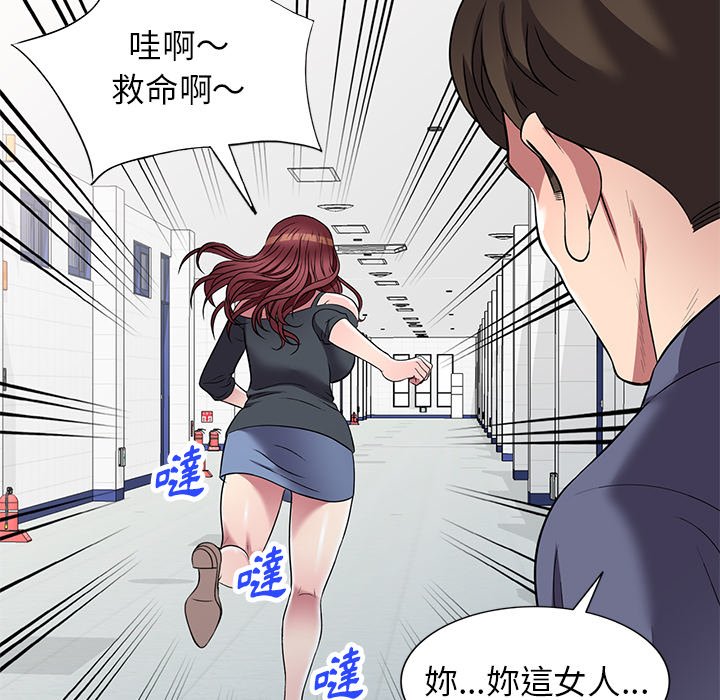 《妹妹真善良》漫画最新章节妹妹真善良-第18章免费下拉式在线观看章节第【126】张图片