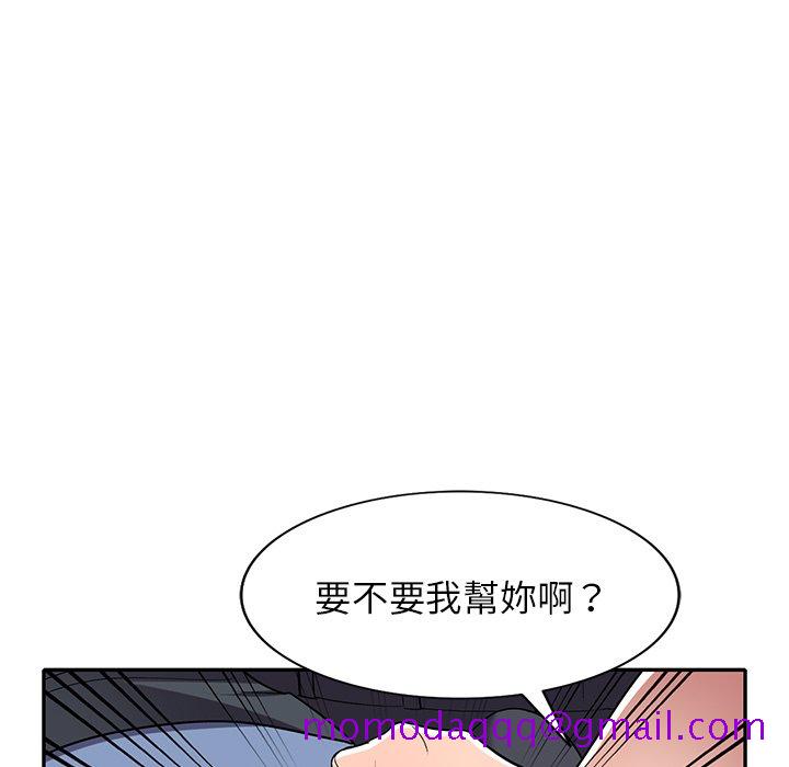 《妹妹真善良》漫画最新章节妹妹真善良-第18章免费下拉式在线观看章节第【73】张图片