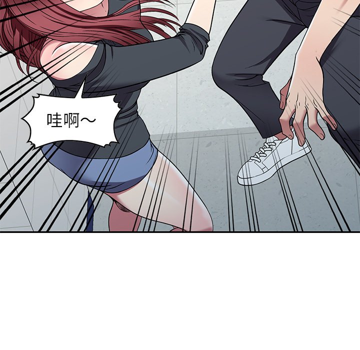 《妹妹真善良》漫画最新章节妹妹真善良-第18章免费下拉式在线观看章节第【124】张图片