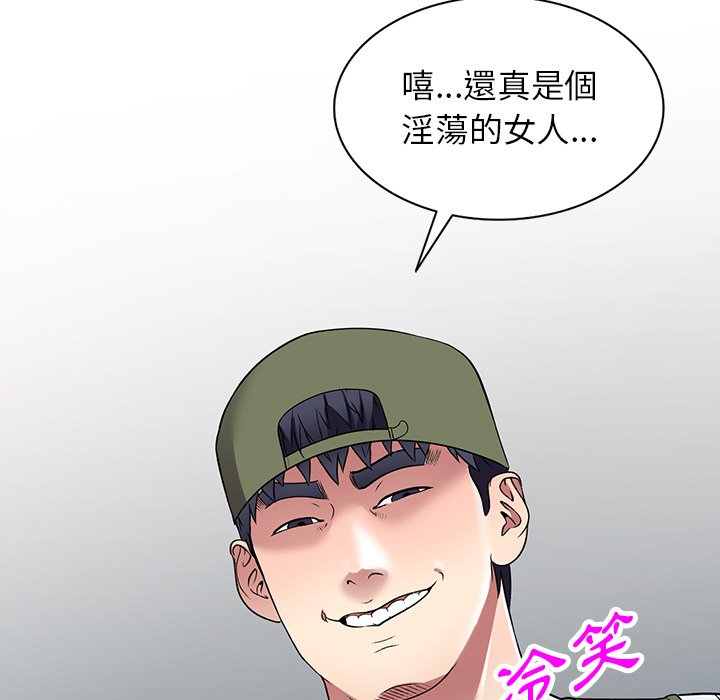 《妹妹真善良》漫画最新章节妹妹真善良-第18章免费下拉式在线观看章节第【9】张图片