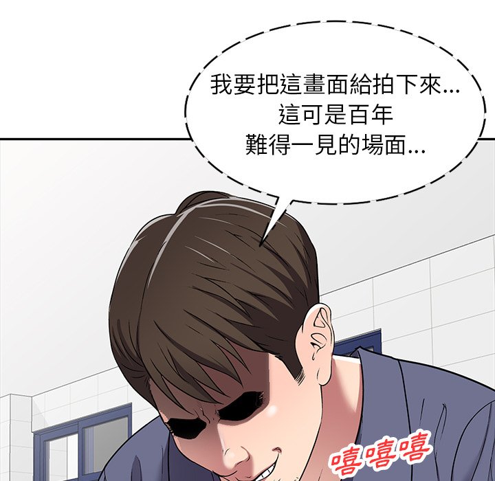 《妹妹真善良》漫画最新章节妹妹真善良-第18章免费下拉式在线观看章节第【54】张图片