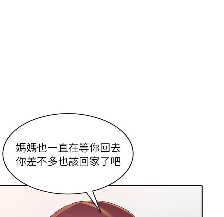 《妹妹真善良》漫画最新章节妹妹真善良-第19章免费下拉式在线观看章节第【35】张图片