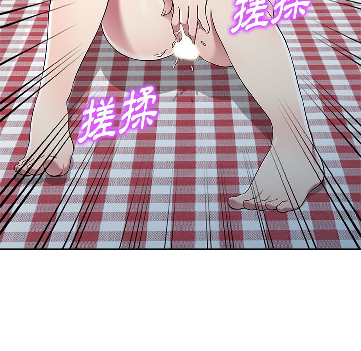 《妹妹真善良》漫画最新章节妹妹真善良-第19章免费下拉式在线观看章节第【86】张图片