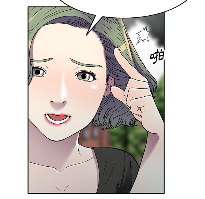 《妹妹真善良》漫画最新章节妹妹真善良-第19章免费下拉式在线观看章节第【75】张图片