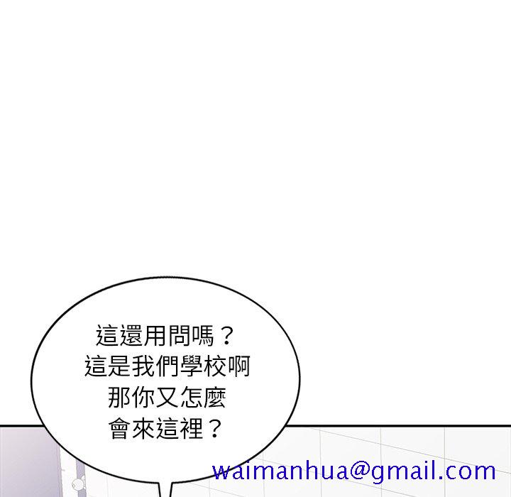 《妹妹真善良》漫画最新章节妹妹真善良-第19章免费下拉式在线观看章节第【18】张图片