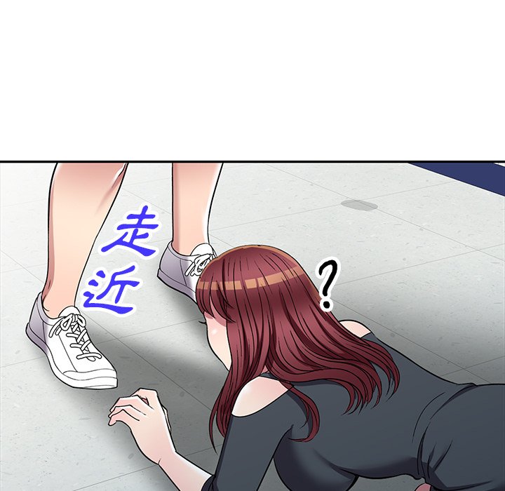 《妹妹真善良》漫画最新章节妹妹真善良-第19章免费下拉式在线观看章节第【4】张图片