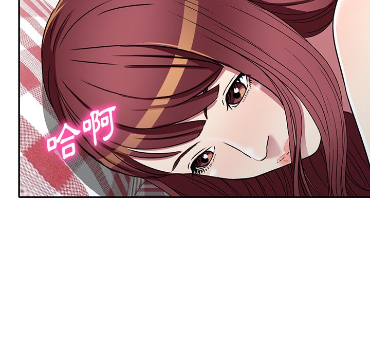 《妹妹真善良》漫画最新章节妹妹真善良-第19章免费下拉式在线观看章节第【116】张图片