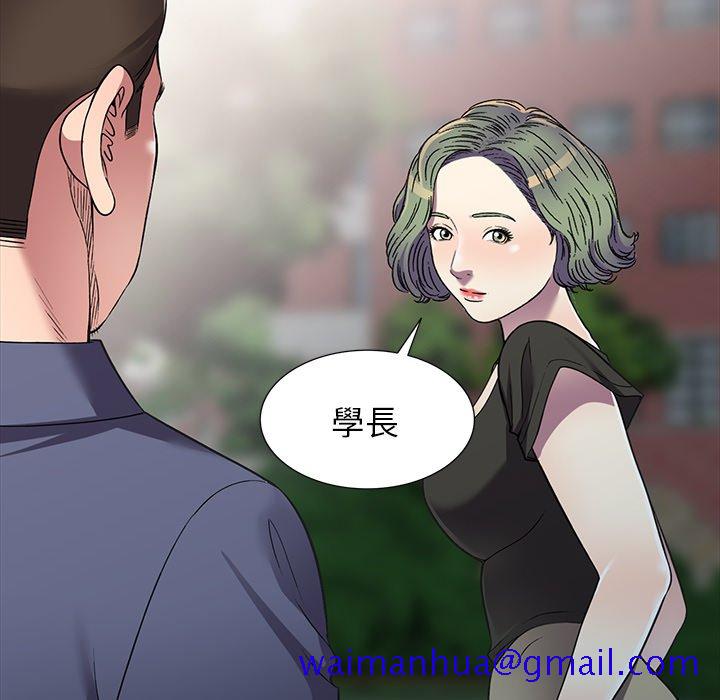 《妹妹真善良》漫画最新章节妹妹真善良-第19章免费下拉式在线观看章节第【68】张图片