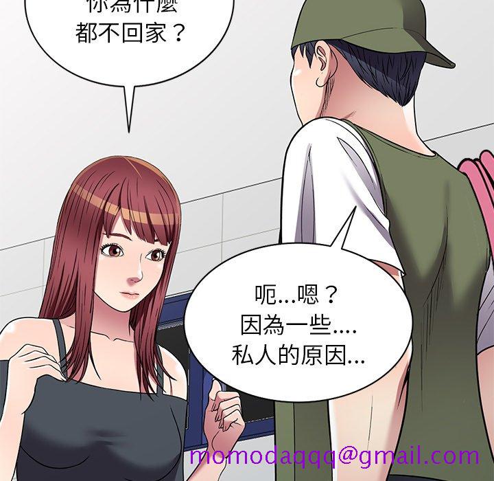 《妹妹真善良》漫画最新章节妹妹真善良-第19章免费下拉式在线观看章节第【33】张图片