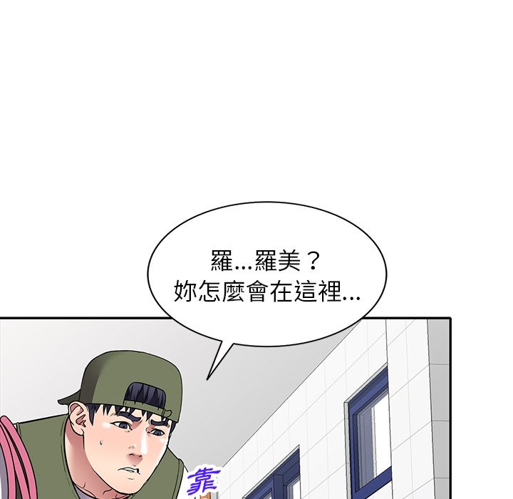 《妹妹真善良》漫画最新章节妹妹真善良-第19章免费下拉式在线观看章节第【16】张图片