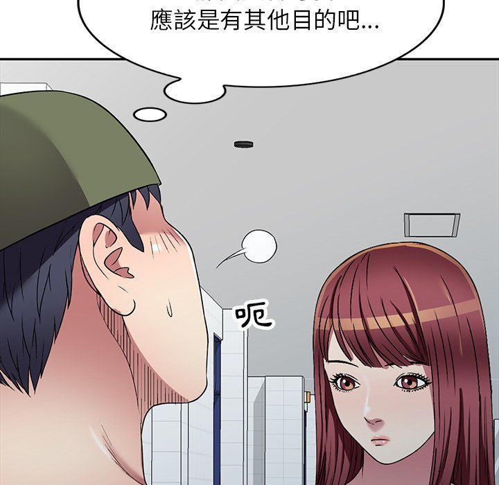 《妹妹真善良》漫画最新章节妹妹真善良-第19章免费下拉式在线观看章节第【40】张图片