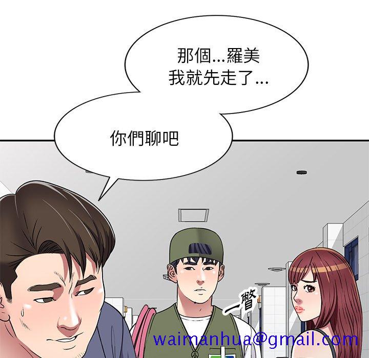 《妹妹真善良》漫画最新章节妹妹真善良-第19章免费下拉式在线观看章节第【28】张图片