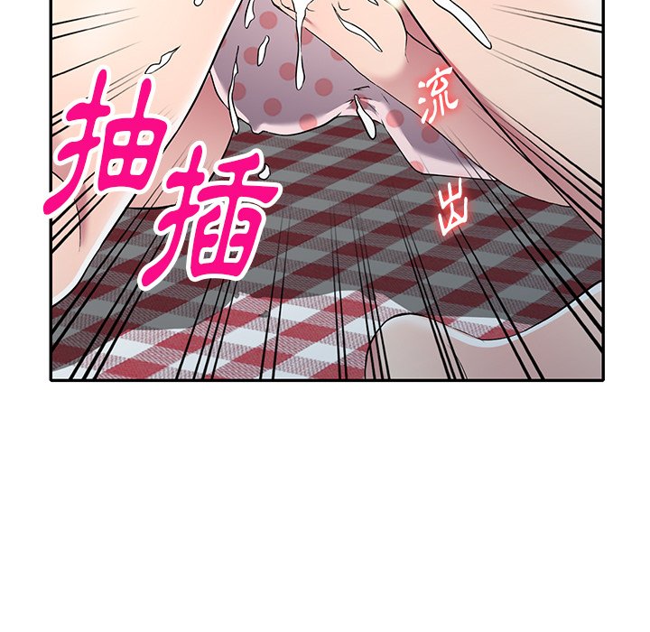 《妹妹真善良》漫画最新章节妹妹真善良-第19章免费下拉式在线观看章节第【102】张图片