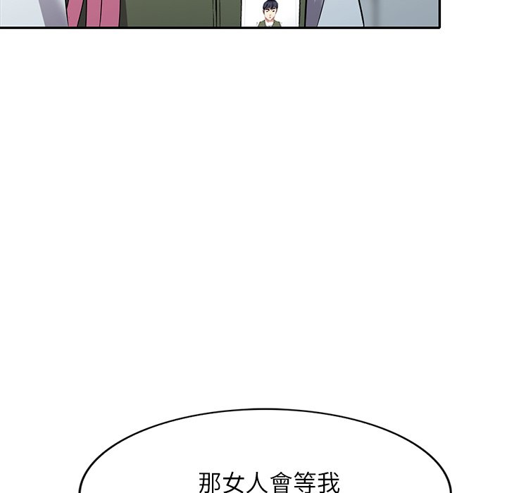 《妹妹真善良》漫画最新章节妹妹真善良-第19章免费下拉式在线观看章节第【39】张图片