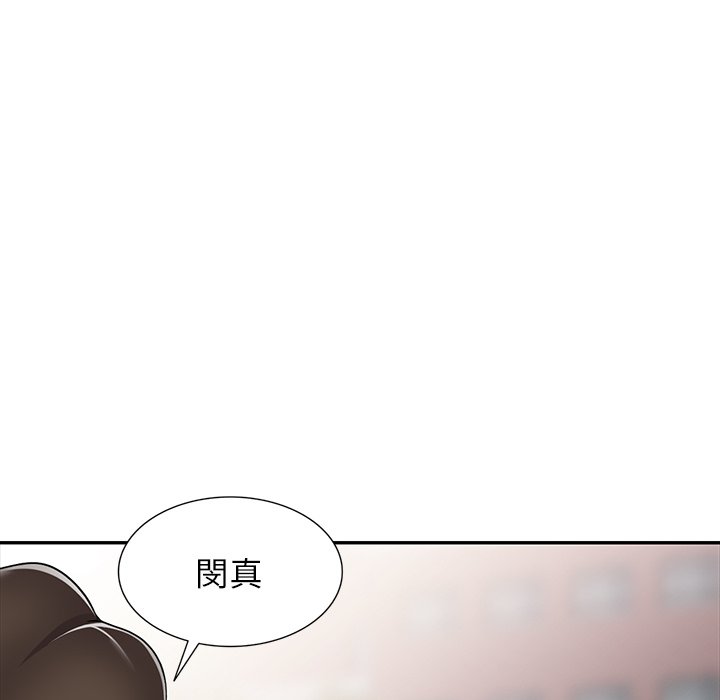 《妹妹真善良》漫画最新章节妹妹真善良-第19章免费下拉式在线观看章节第【67】张图片