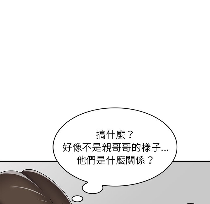 《妹妹真善良》漫画最新章节妹妹真善良-第19章免费下拉式在线观看章节第【55】张图片