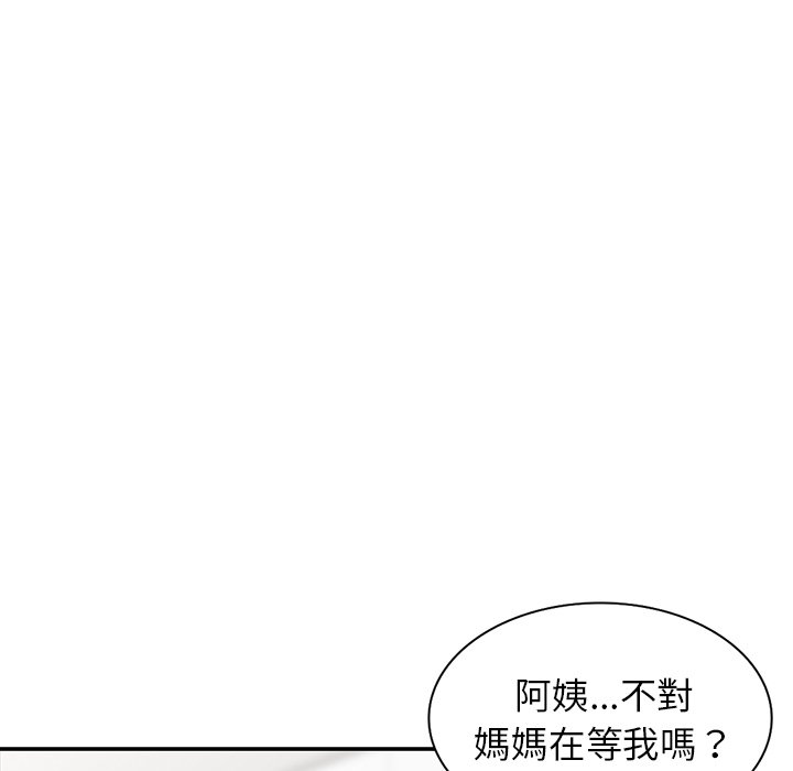 《妹妹真善良》漫画最新章节妹妹真善良-第19章免费下拉式在线观看章节第【37】张图片