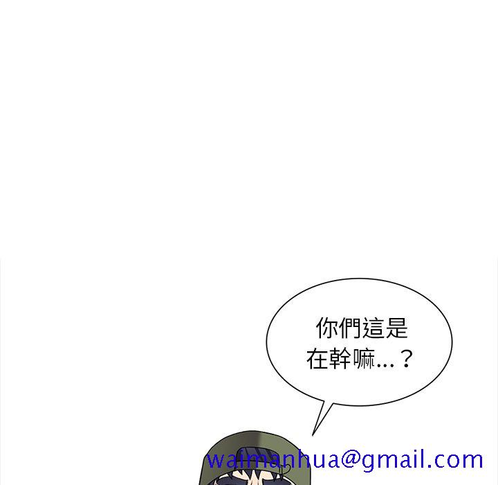 《妹妹真善良》漫画最新章节妹妹真善良-第19章免费下拉式在线观看章节第【8】张图片