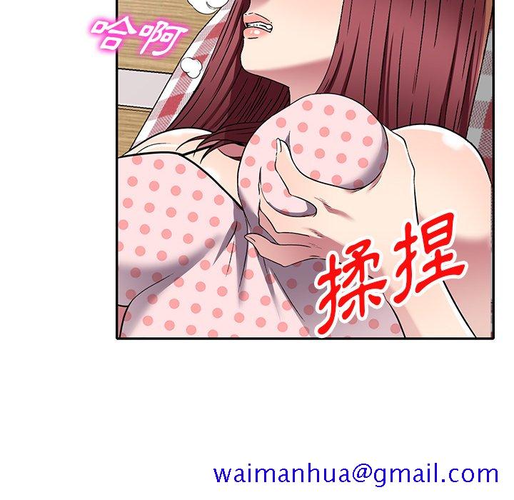 《妹妹真善良》漫画最新章节妹妹真善良-第19章免费下拉式在线观看章节第【88】张图片