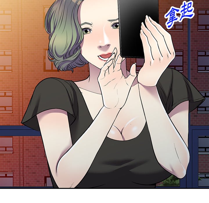 《妹妹真善良》漫画最新章节妹妹真善良-第20章免费下拉式在线观看章节第【60】张图片