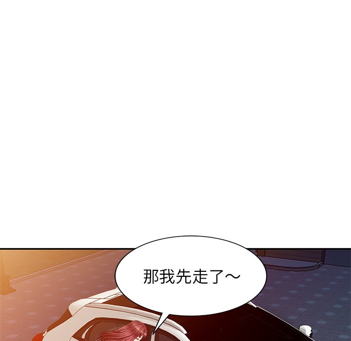 《妹妹真善良》漫画最新章节妹妹真善良-第20章免费下拉式在线观看章节第【17】张图片