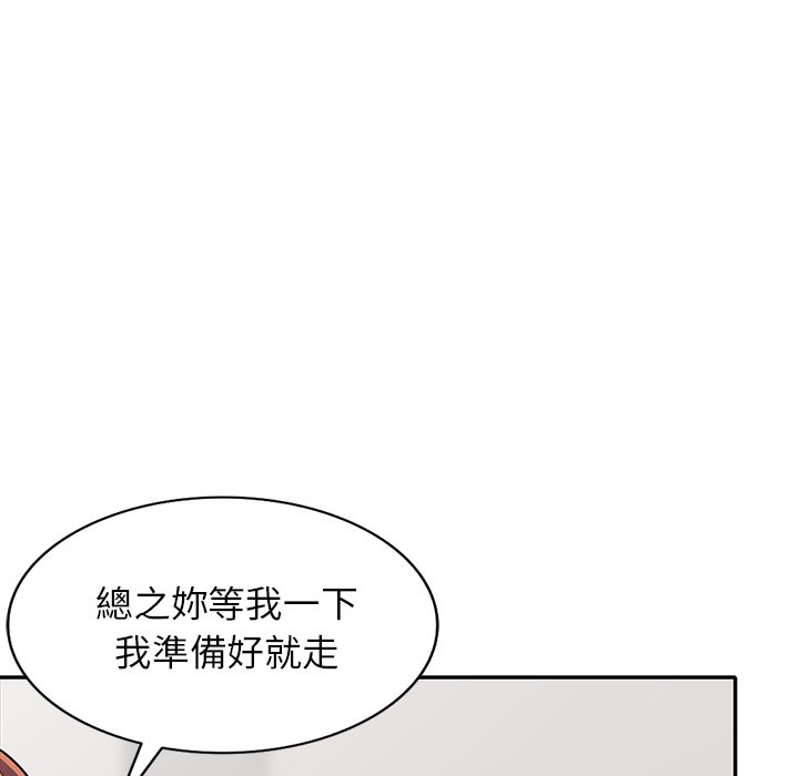 《妹妹真善良》漫画最新章节妹妹真善良-第20章免费下拉式在线观看章节第【6】张图片